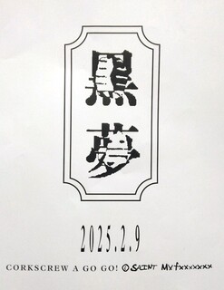 IMG_20240708_182012.jpg