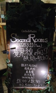 IMG_20250311_222751.jpg